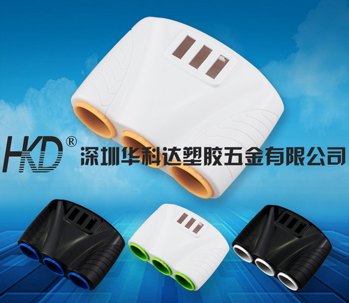 母座521三USB口（一拖三孔）